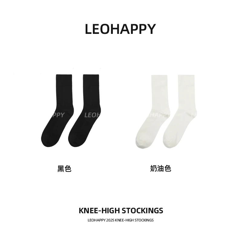 LEOHAPPY【棉花糖】2双装丝光棉螺纹拼接四季短筒袜