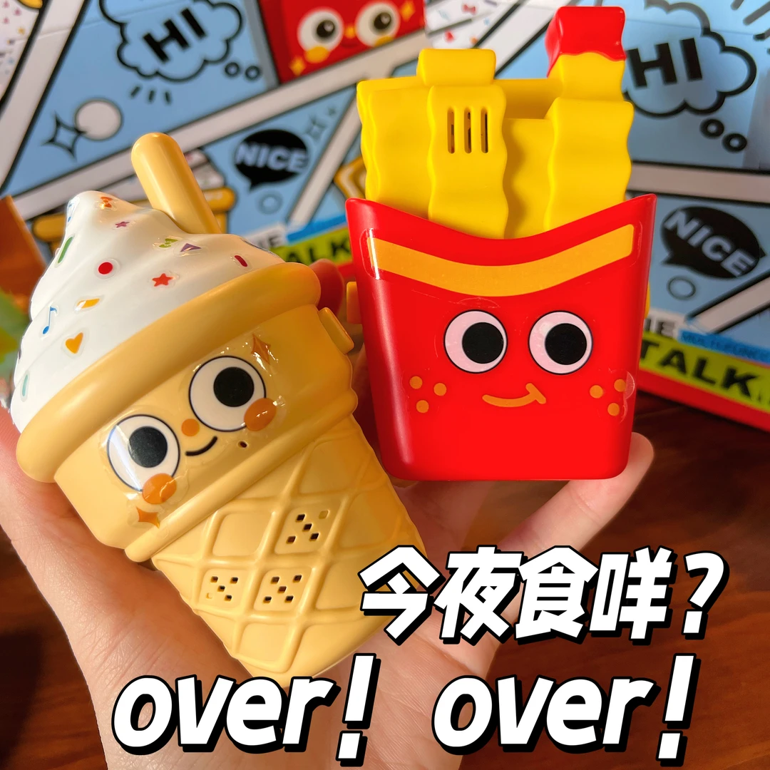 冰淇淋薯条对讲机玩具