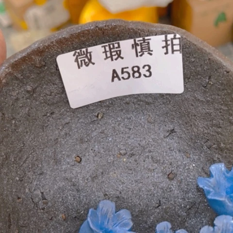 柴烧拆包福利福利