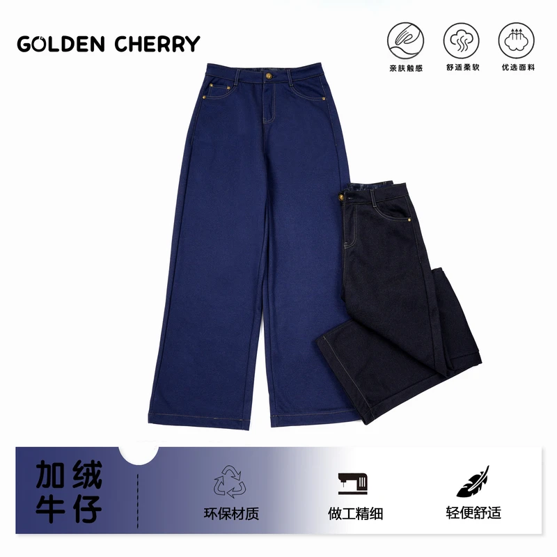 7【金樱桃】亲子洋气百搭休闲裤6686