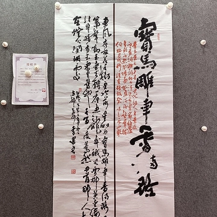 书法书法作品多次参加全国