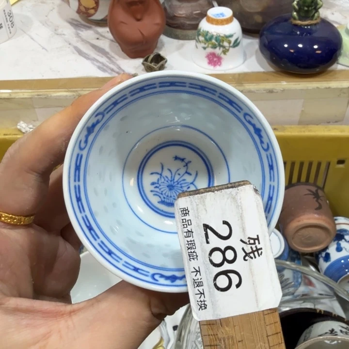 陶瓷推荐第二名20包邮