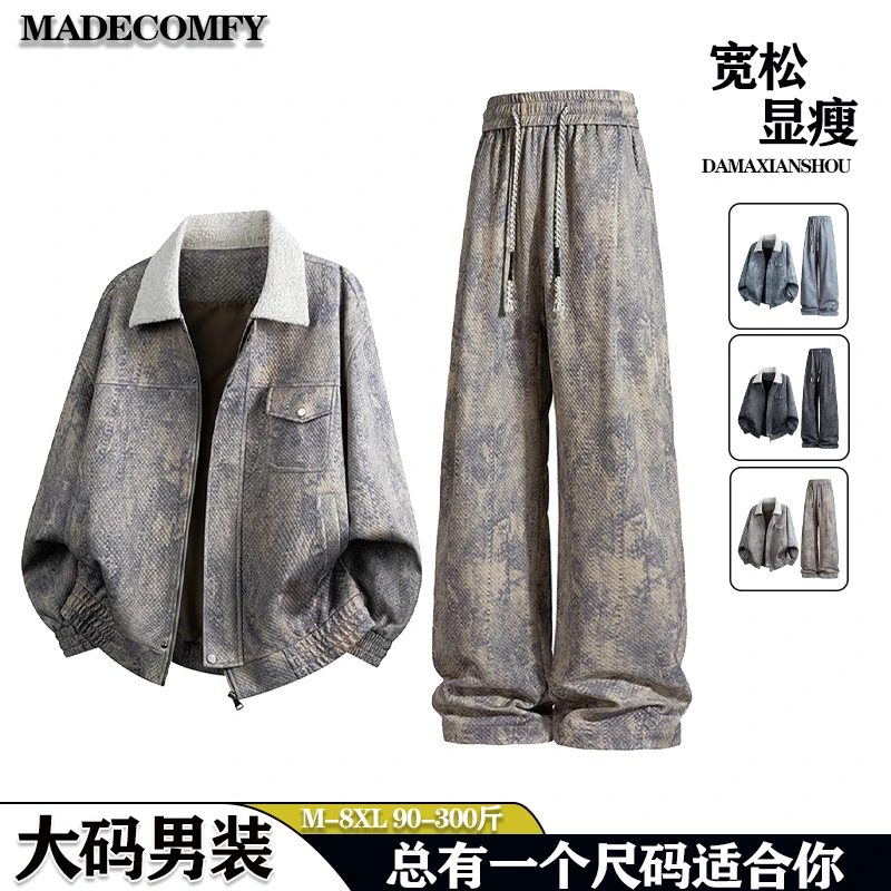 秋季大码套装提花莽纹翻领外套男宽松显瘦柳叶裆直筒裤休闲两件套