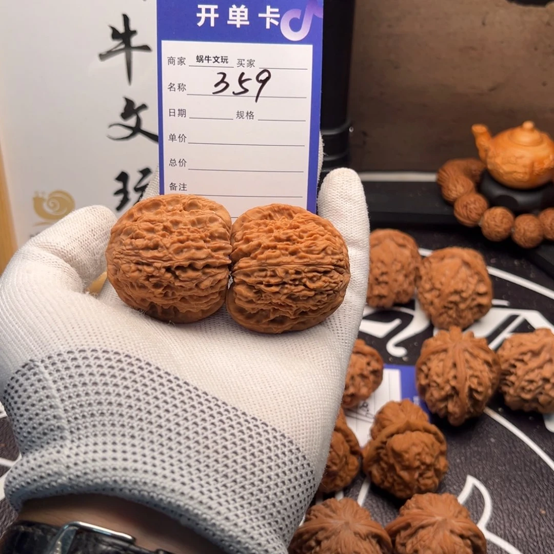 文玩核桃把件359南疆石