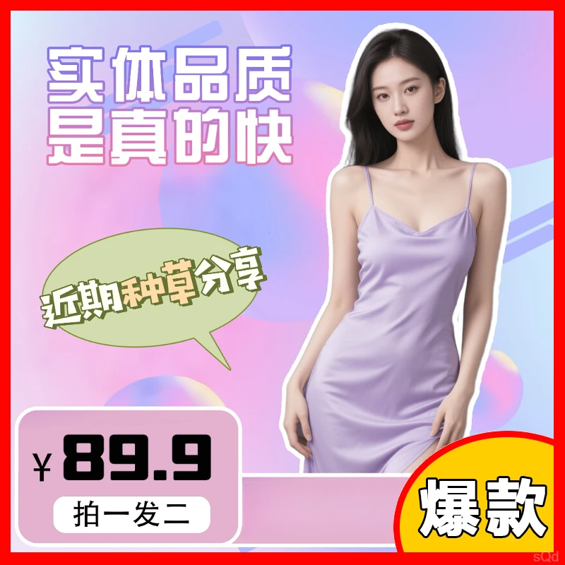 【拍一发二】本草果蔬糖果 升级版