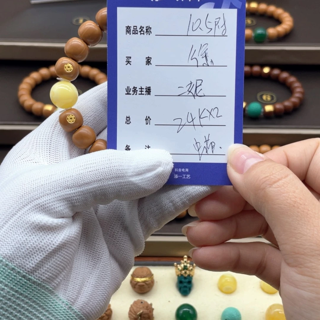 【闪购商品】猴头核桃吊坠徐猴头