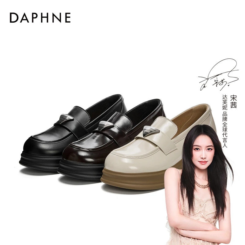 达芙妮品牌正品厚底乐福鞋女2025秋季新款百搭英伦风复古粗跟单鞋