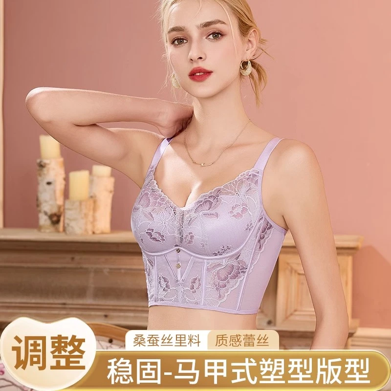升级款（双层弹力网）曲线秘诀塑形马甲系列调整型桑蚕丝养护内衣女