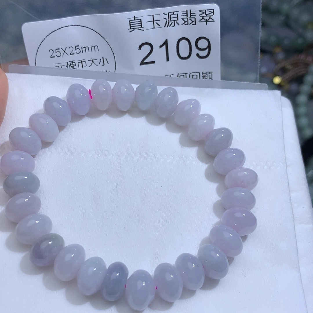 翡翠未镶嵌颈饰2109。