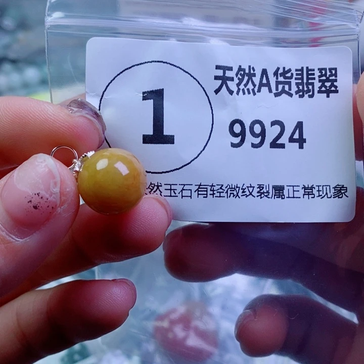 翡翠颈饰银S925镶嵌吊坠