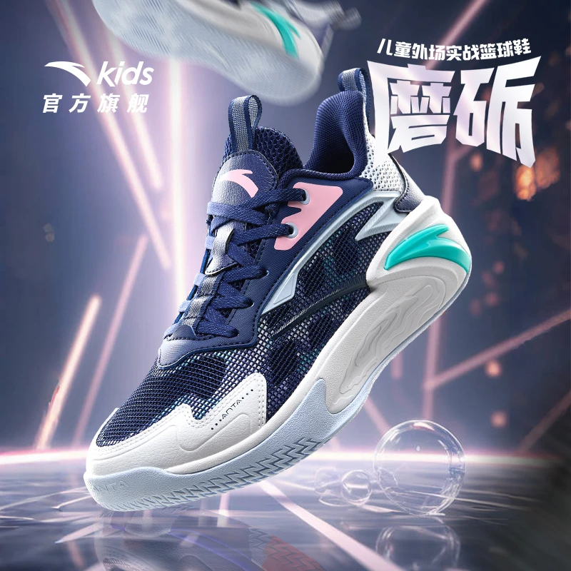 安踏儿童网面男大童篮球鞋2025新款网面舒适防滑耐磨欧若风运动鞋