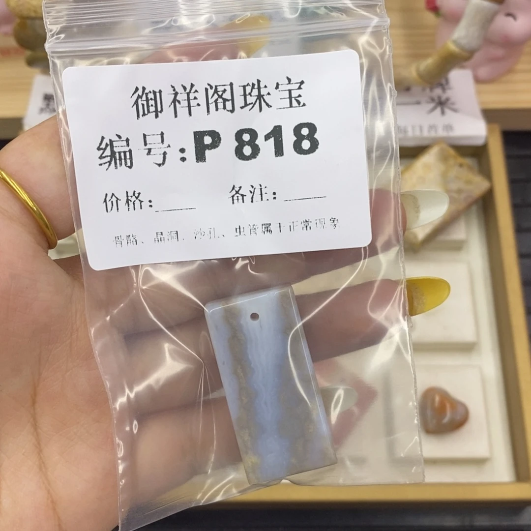 硅化珊瑚合金戒指?****?