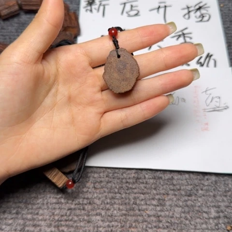 藤类d1降真香随形牌子（发其一）