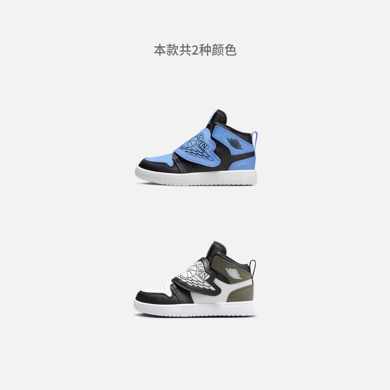 Jordan儿童布鞋女孩防滑减震运动鞋高帮魔术贴冬缓震皮面休闲鞋子