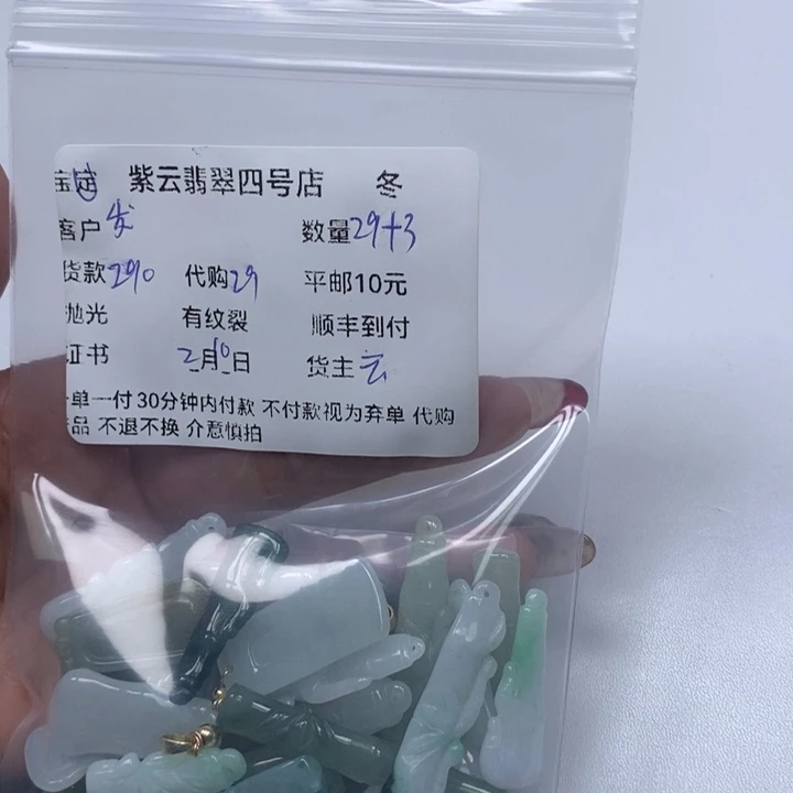 翡翠颈饰未镶嵌发*树