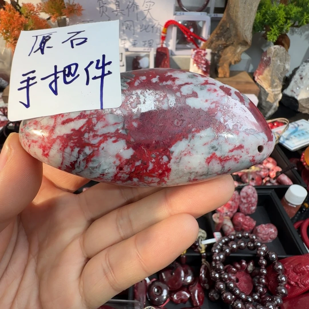 天然辰砂朱砂原石手摆件243克