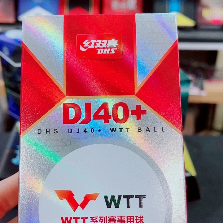 明***风红双喜黑标WTT比赛用球一盒