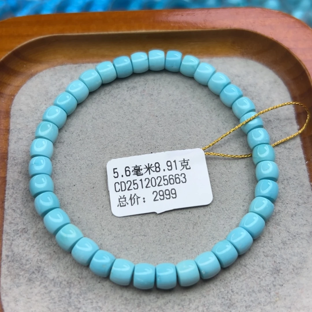 绿松石未镶嵌珠宝半成品