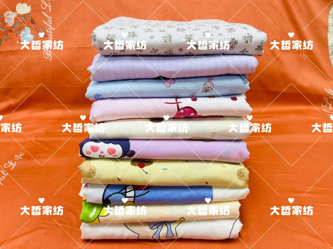 {大哲家纺}  孤品被罩 柔软亲肤舒适