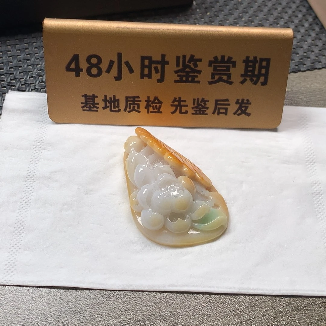 颈饰未镶嵌翡翠荷花