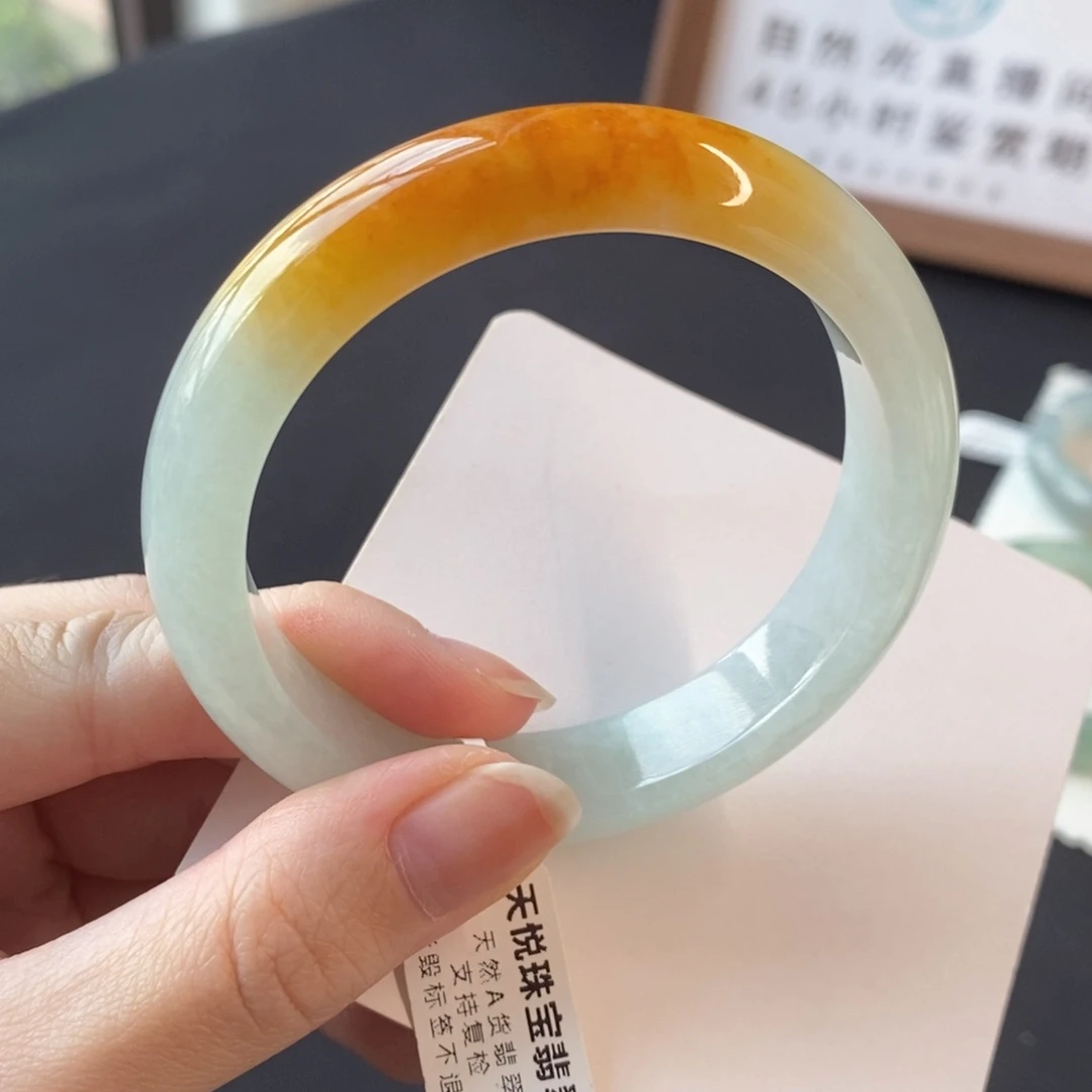 翡翠手镯未镶嵌鸡油黄56.3