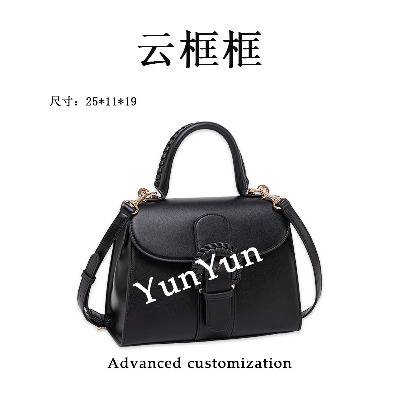 【云云甄选】QYX-81616-黑色-轻奢时尚女士新款单肩斜挎包