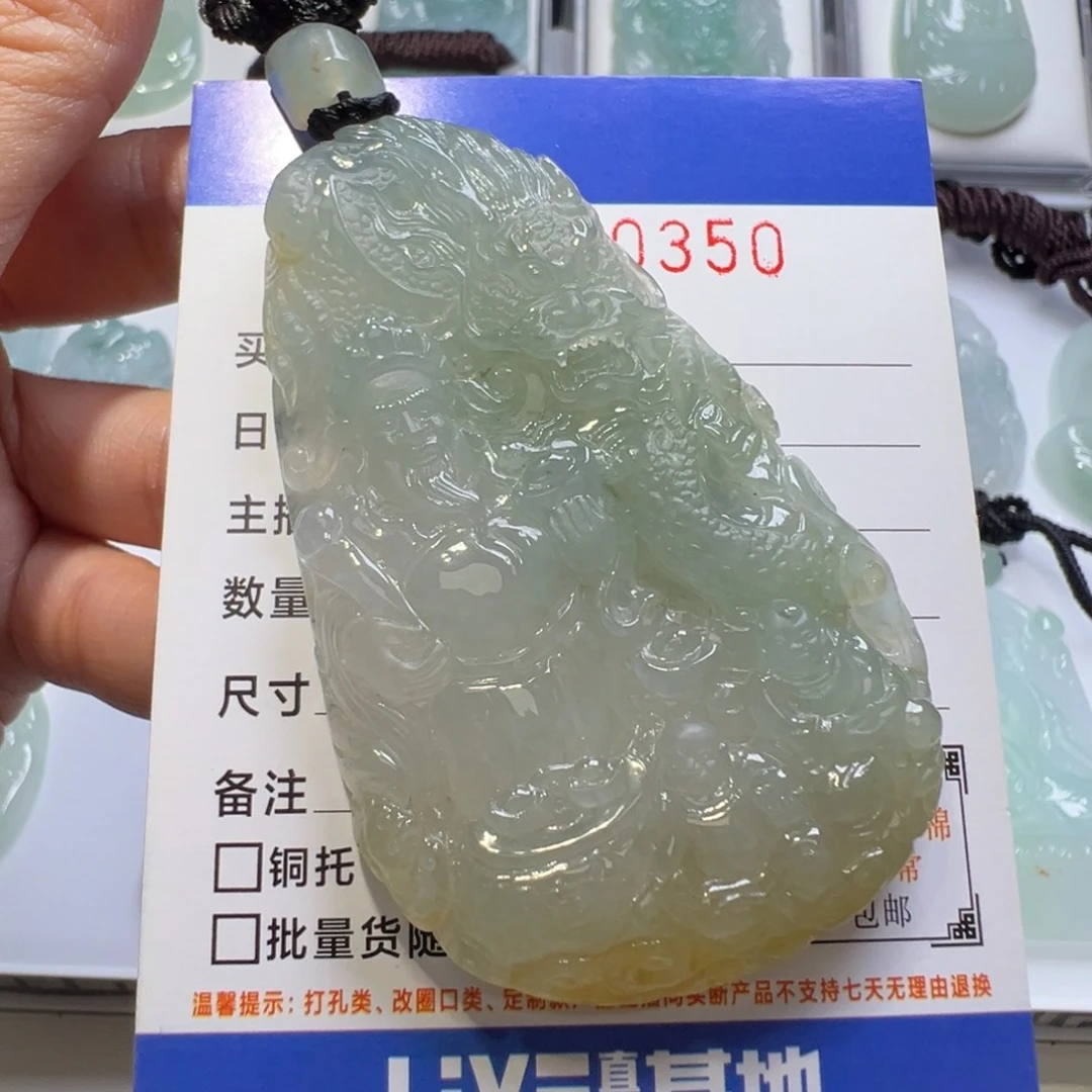 翡翠未镶嵌颈饰缅甸翡翠