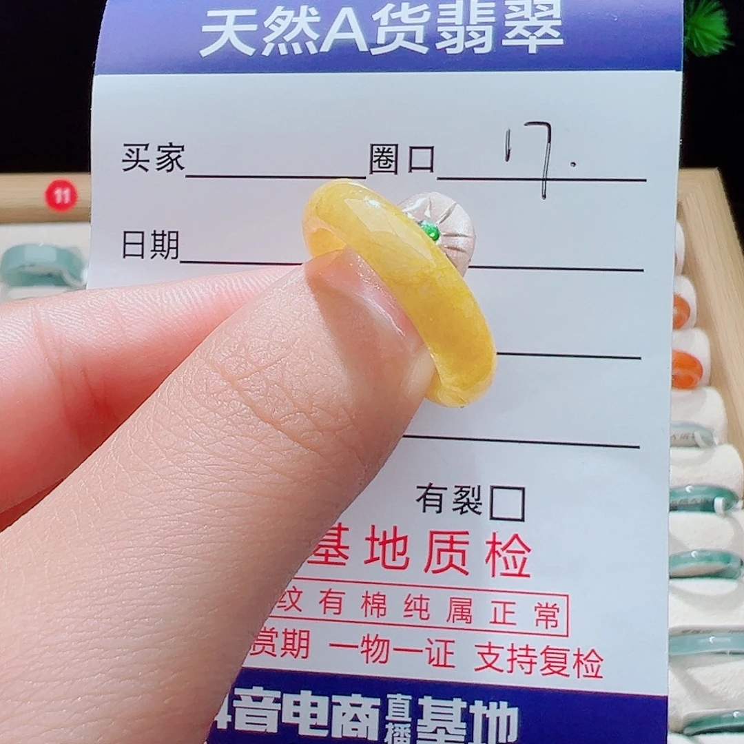 翡翠未镶嵌戒指天然