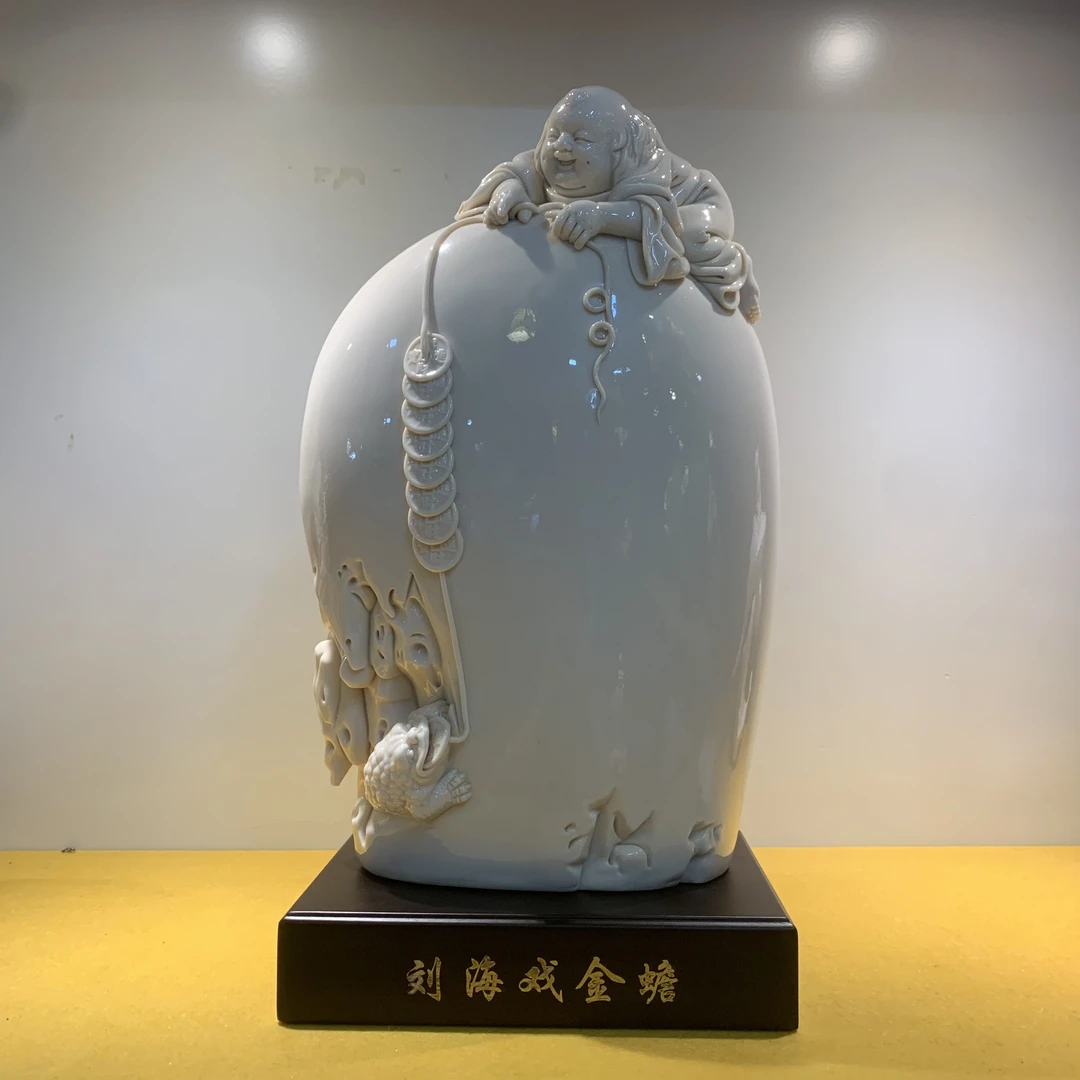 德化白瓷创意刘海戏金蟾大号陶瓷