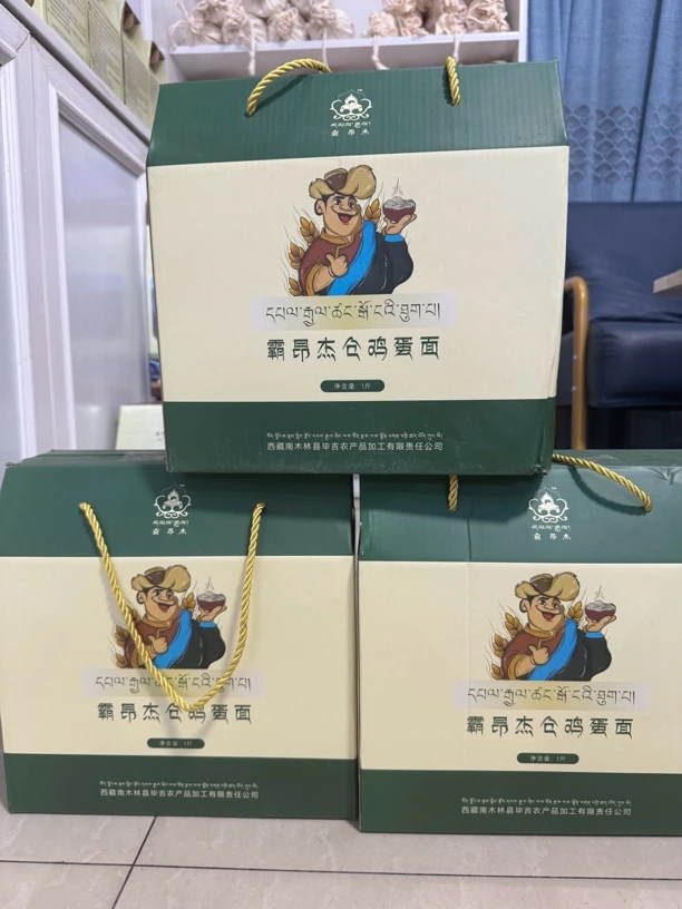 南木林藏鸡蛋面 美味佳佳