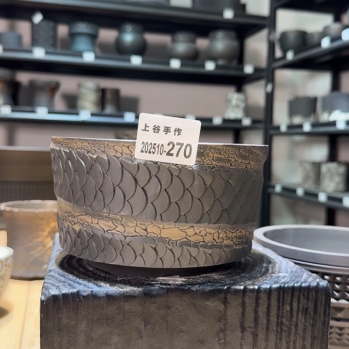 内口16高9.7雕刻款