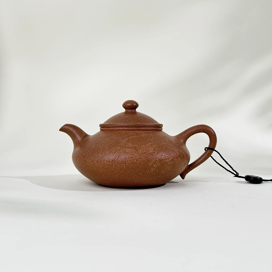 文物商店库出老壶 合欢  120CC GS3458-88 拾钰斋