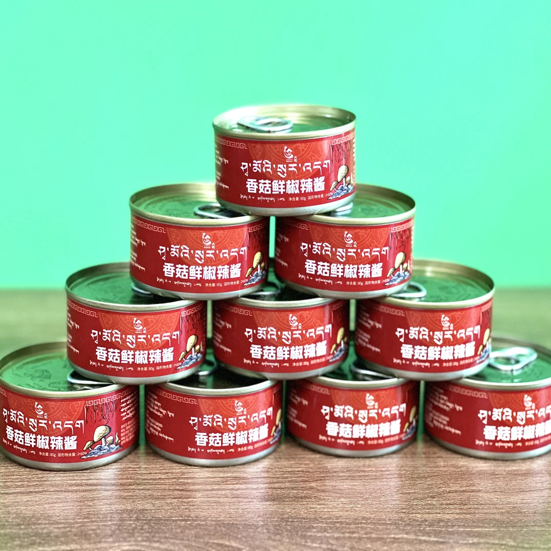 放牧快乐香菇辣椒酱10罐