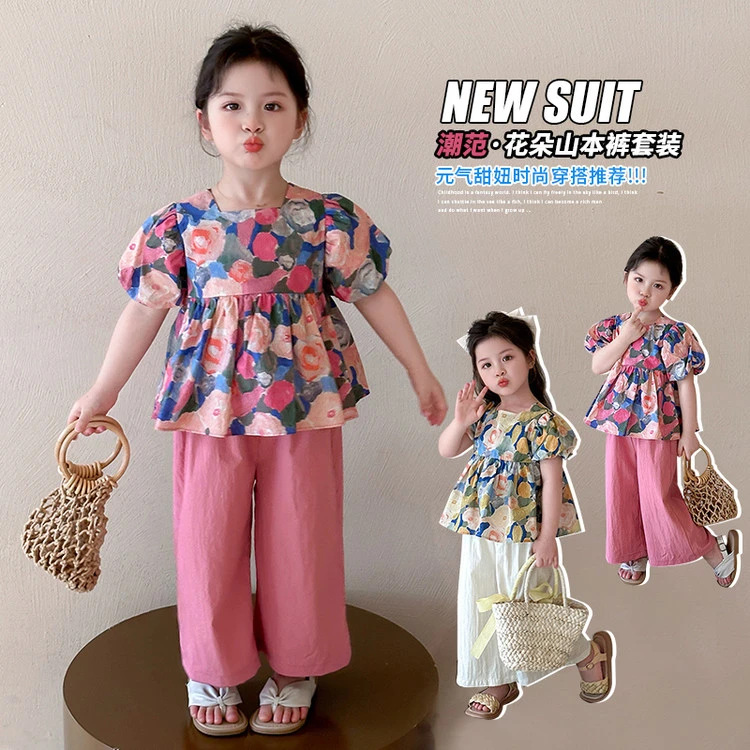 2025花朵山本裤套装韩版碎花女童春夏季