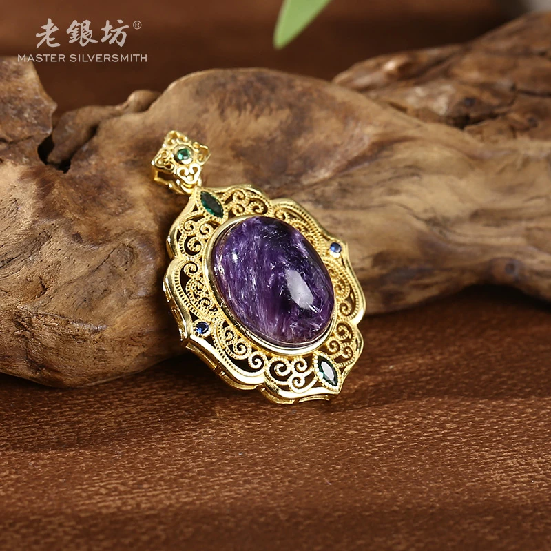【老银坊】s925银紫龙晶银镶吊坠 00231661