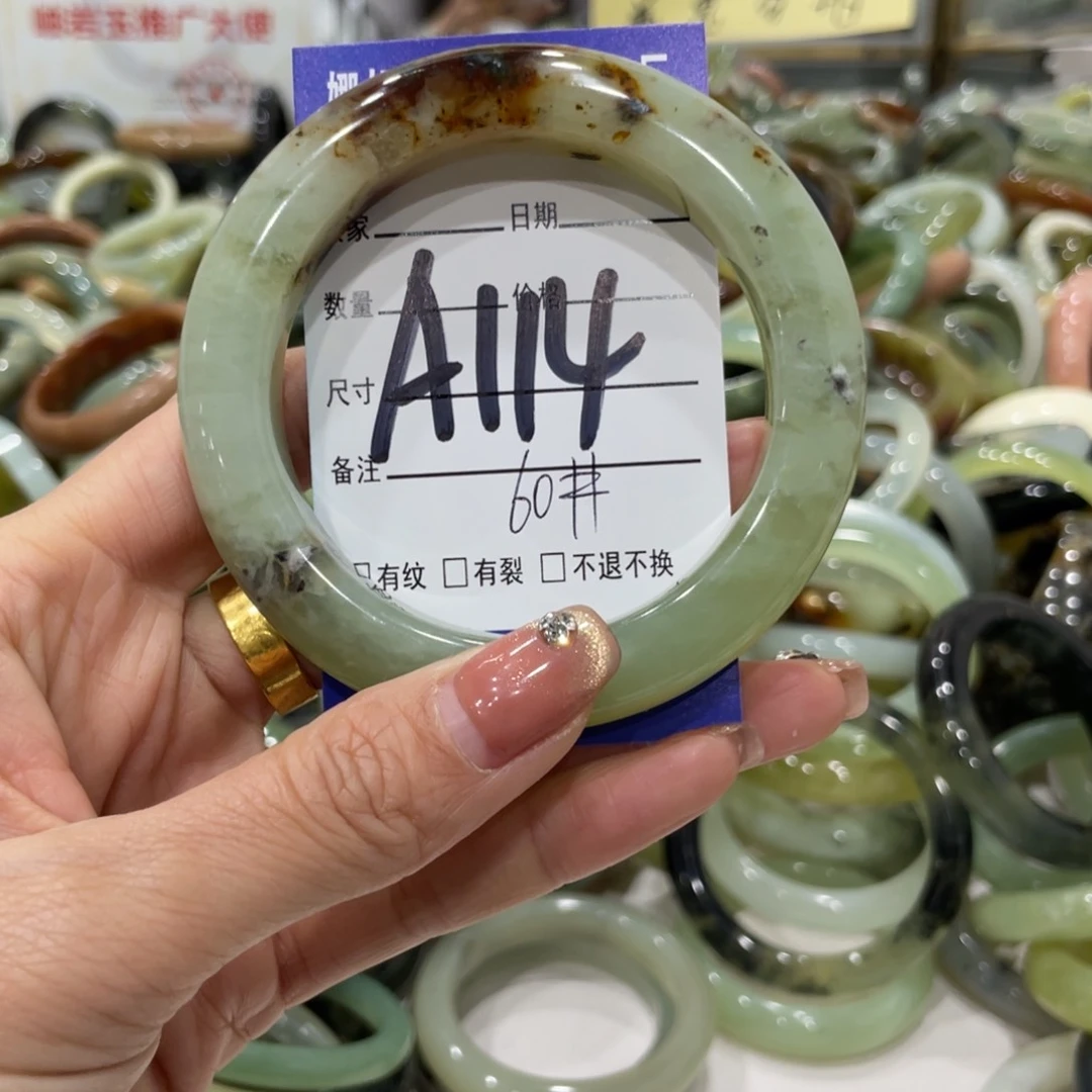 蛇纹石玉手镯未镶嵌