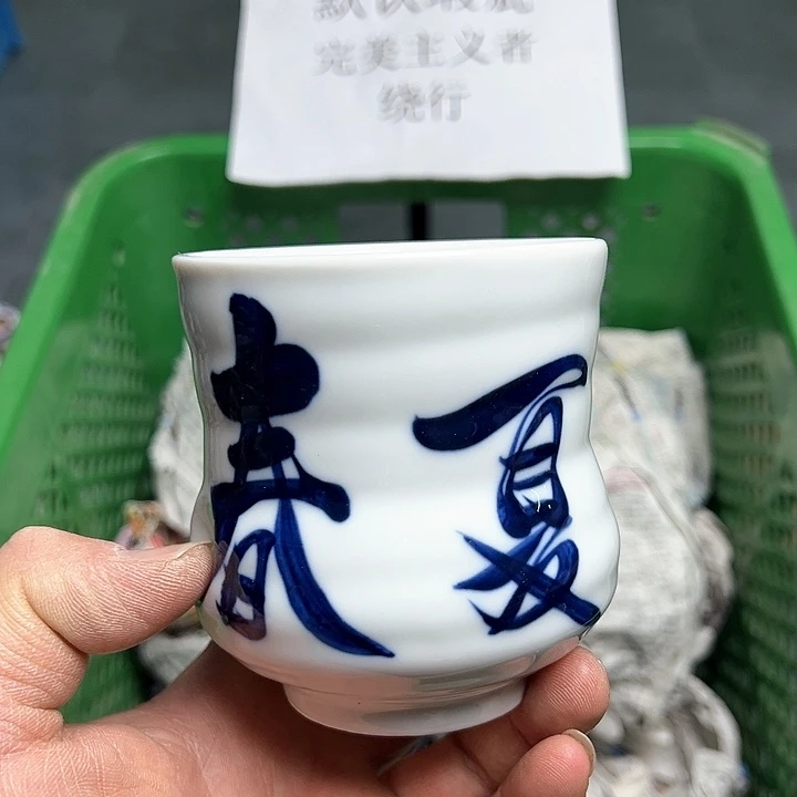 25包邮，盘子，碗，杯子，茶壶，默认瑕疵