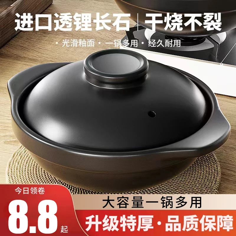 快阳砂锅炖锅家用燃气耐高温干烧不裂煲仔饭煲汤陶瓷商用小沙锅