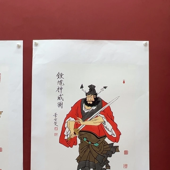 国***安国画钟馗神威图国华写意