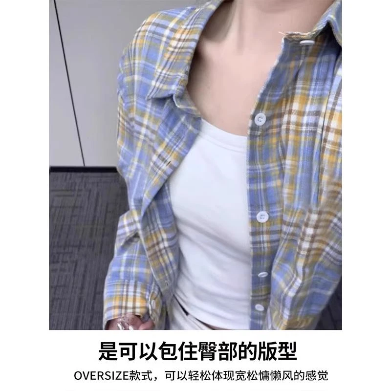 黄蓝色格子衬衫女款防晒外套春秋款2025新款复古初秋衬衣薄款上衣