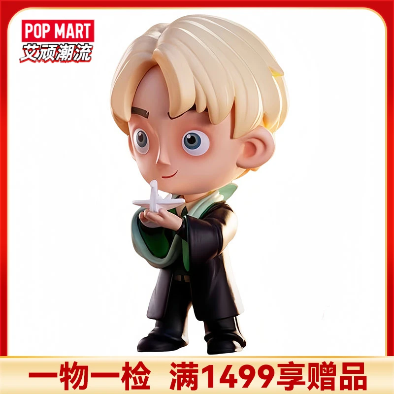 POPMART泡泡玛特 哈利·波特与阿兹卡班的囚徒系列手办盲盒玩具