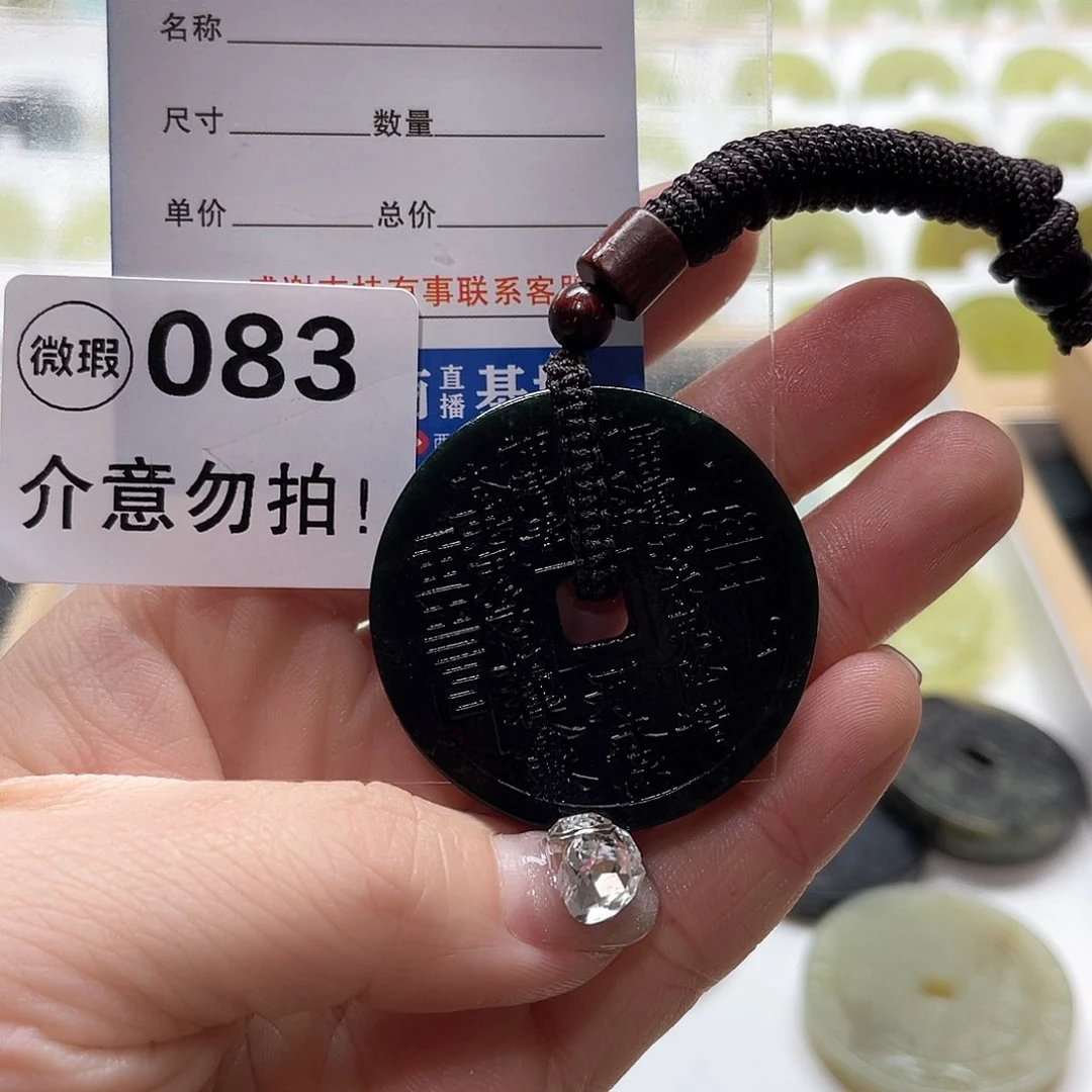 蛇纹石玉颈饰未镶嵌忽***◔