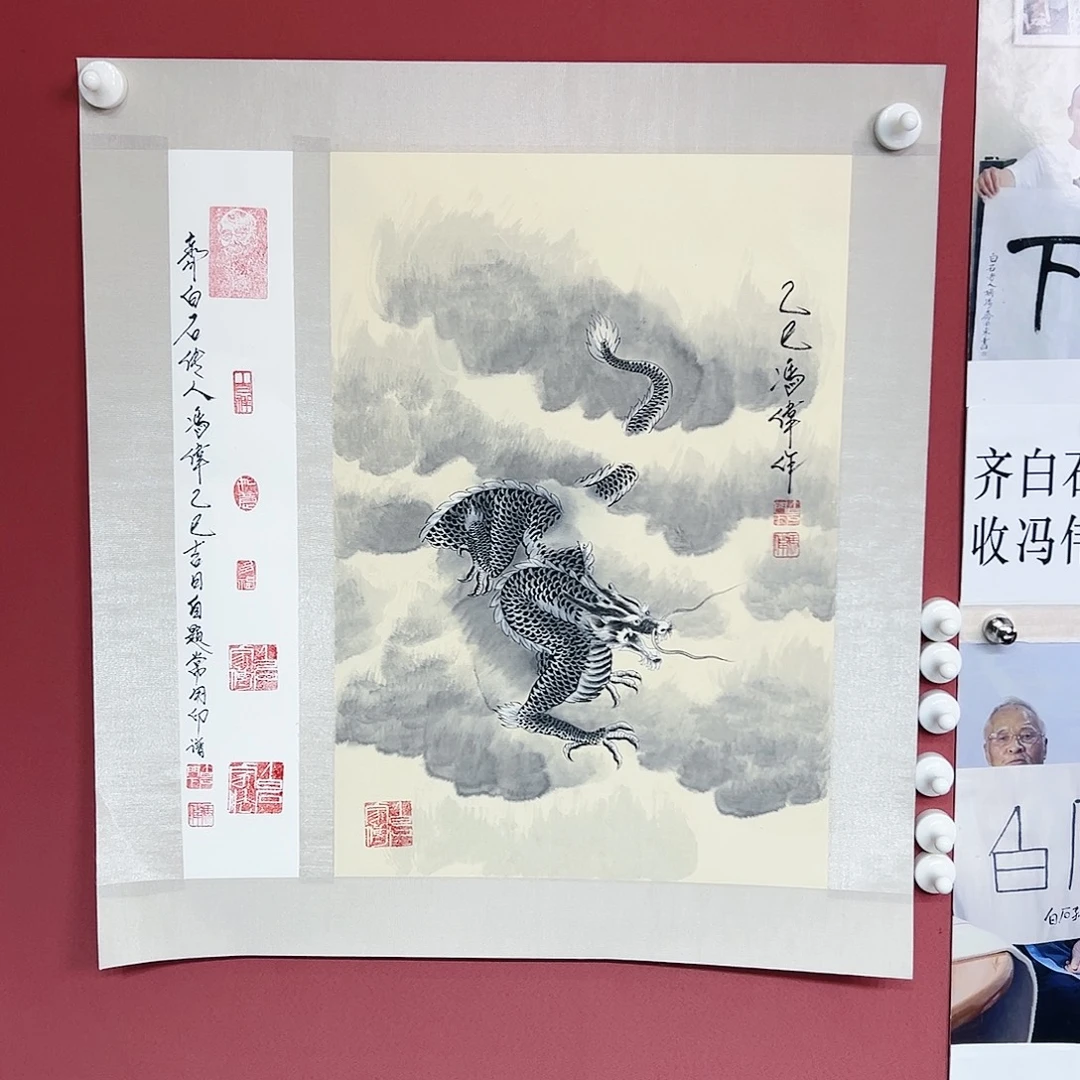 国画冯伟老师亲笔手绘作品慧