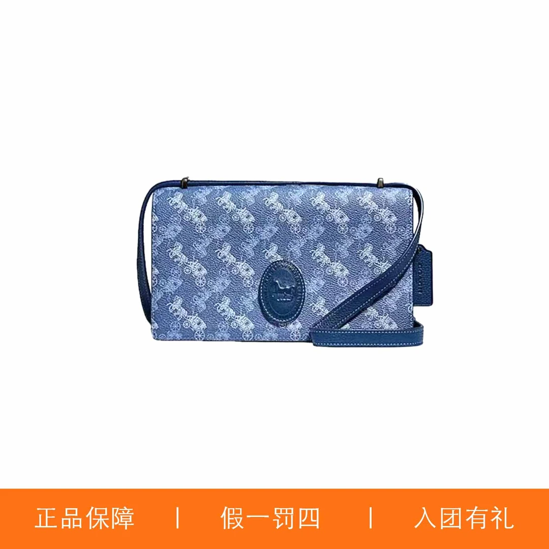COACH/蔻驰 蔻驰蓝色马拉车风琴翻盖包/JMHH14/24X14X8