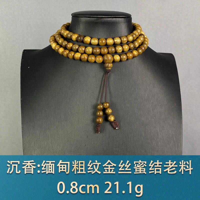 90832 缅甸粗纹金丝蜜结老料 沉香