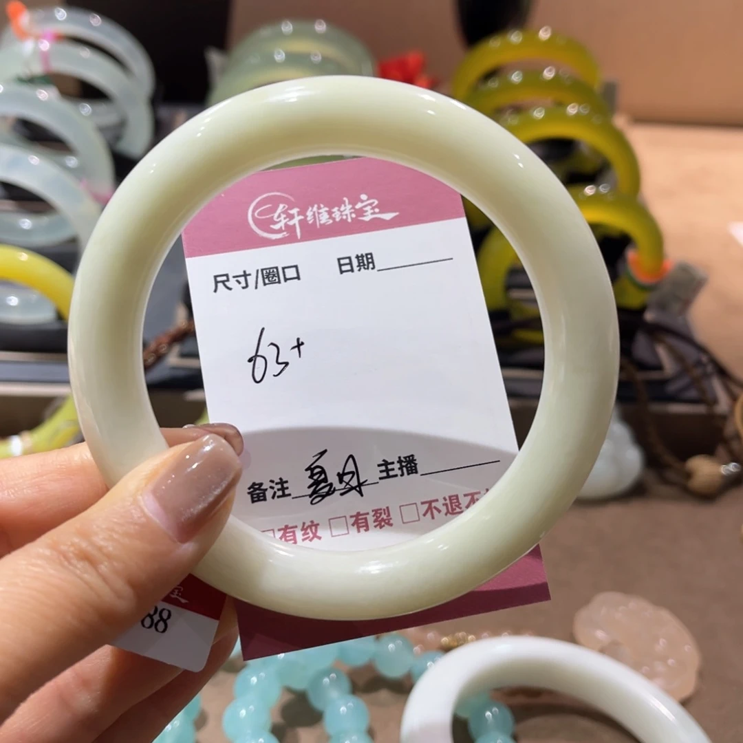 蛇纹石玉手镯未镶嵌夏**.手镯