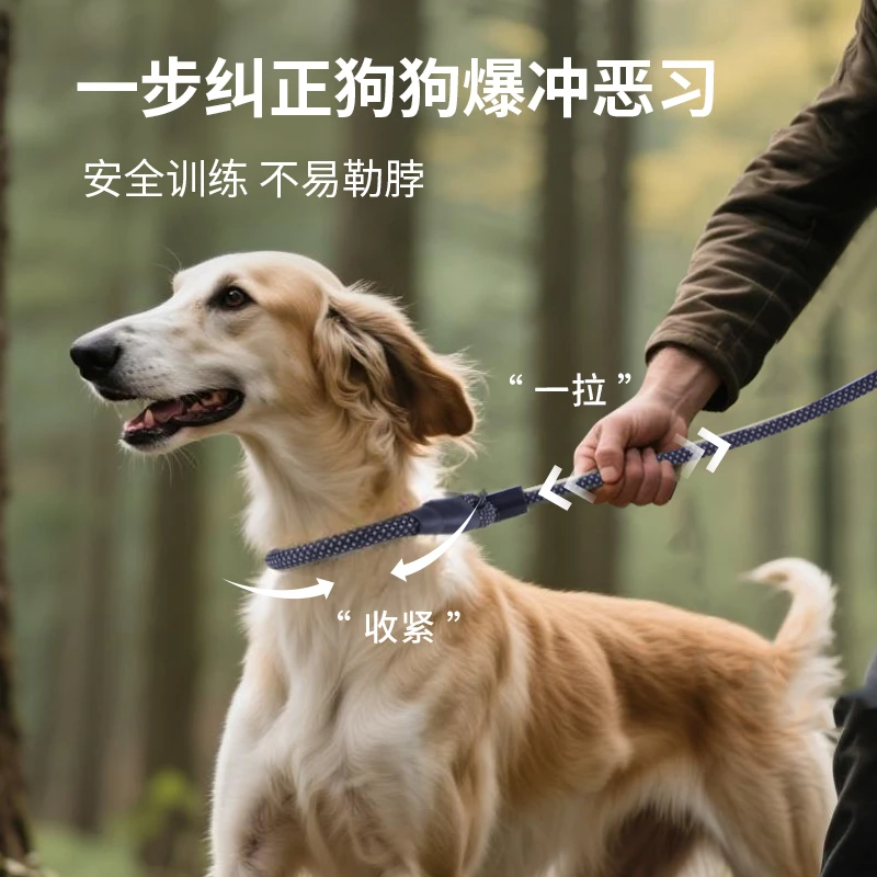 大型犬牵引绳高强度耐磨狗狗P链适合户外防爆冲遛狗