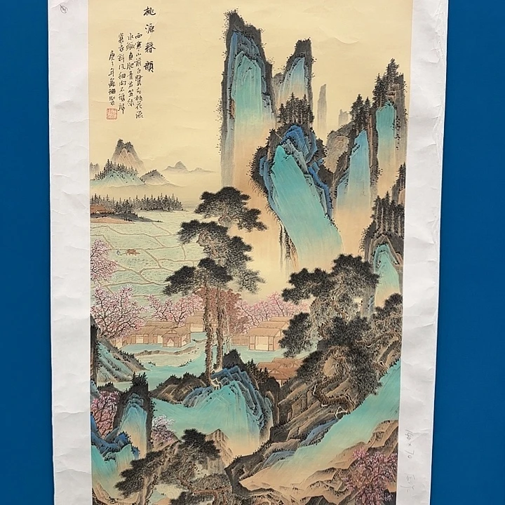 C***瑞国画国画作品展览