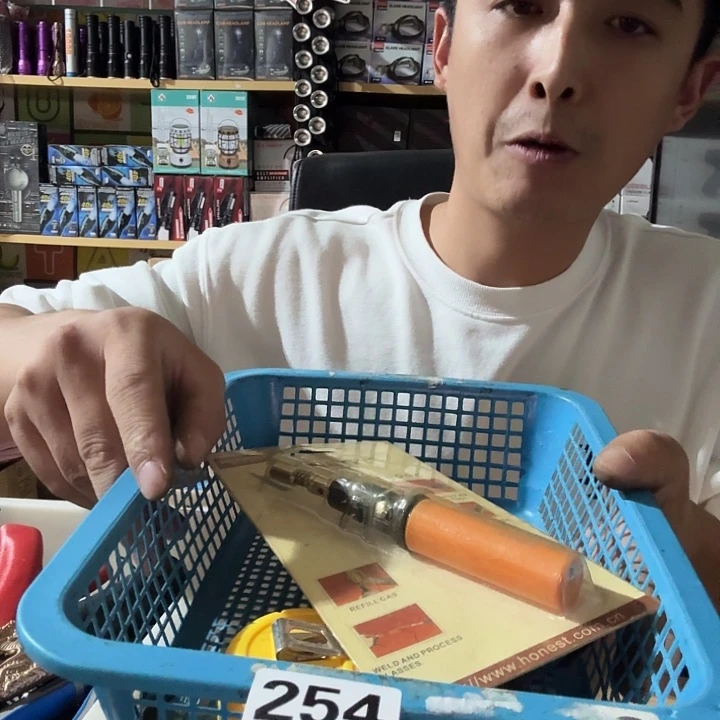 不管好坏不退不换254