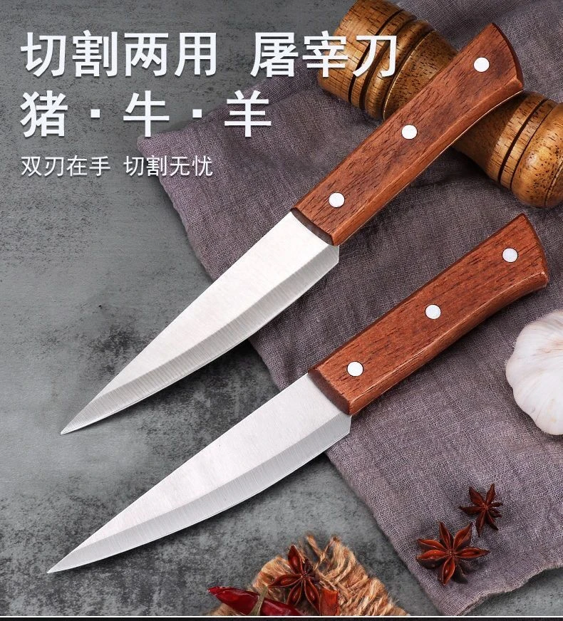 加长专业屠宰刀剔骨刀割肉剥皮杀猪刀家用锋利水果刀杀牛宰羊刀
